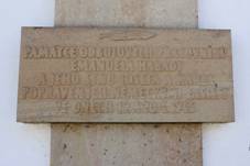 Dum habadovch pamtn deska.jpg