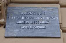 Ivan�ice-plaketa-Palack�ho-n�m1-2014.jpg