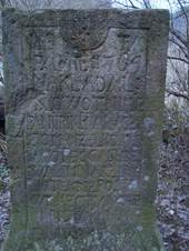 Litostrov-Lhotky torzo pamtnho ke -detail.JPG