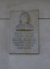 Rusava, evangelick fara, pamtn deska.jpg