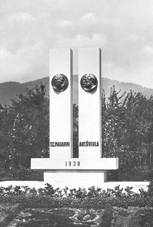 gallery/historicke/386-pamatnik-1938