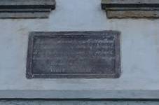 Skeln� Hu� (Krsy), deska.jpg